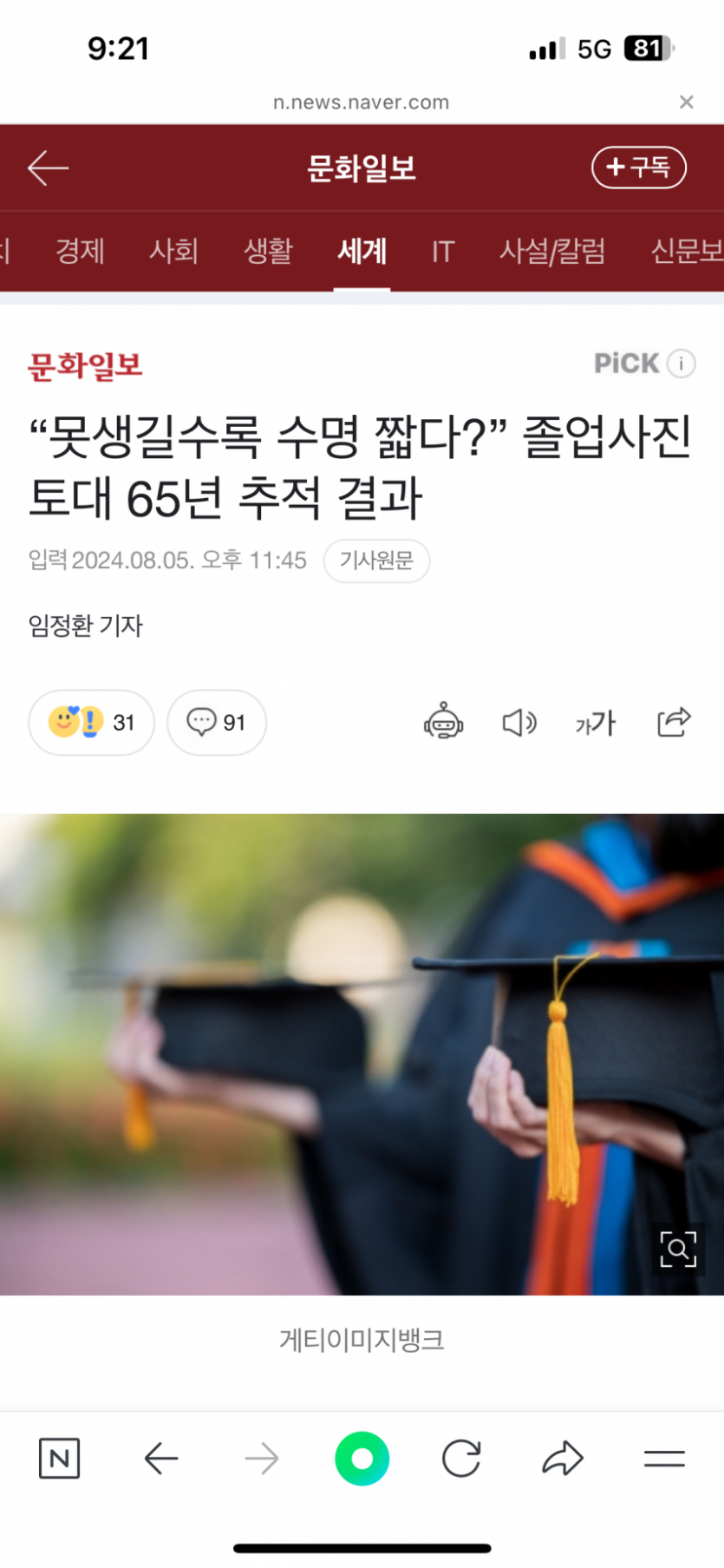 본문 이미지