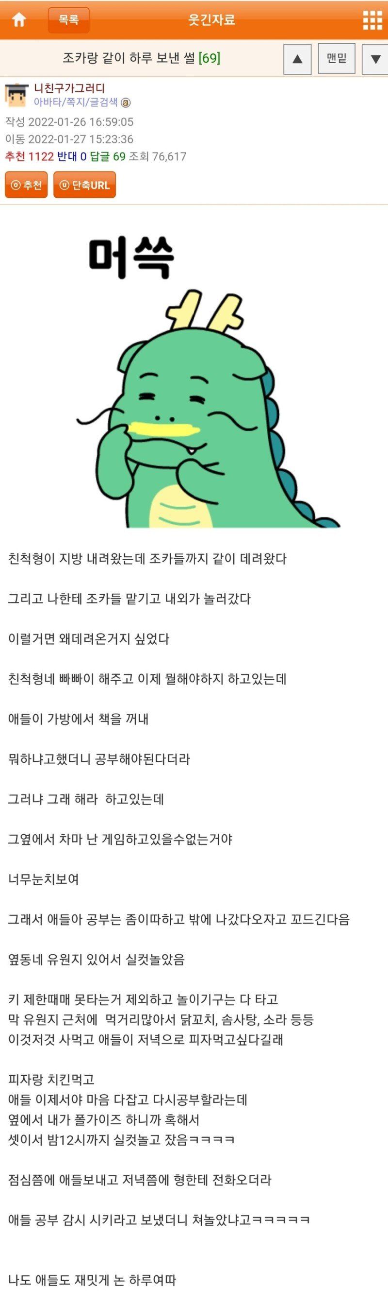 본문 이미지