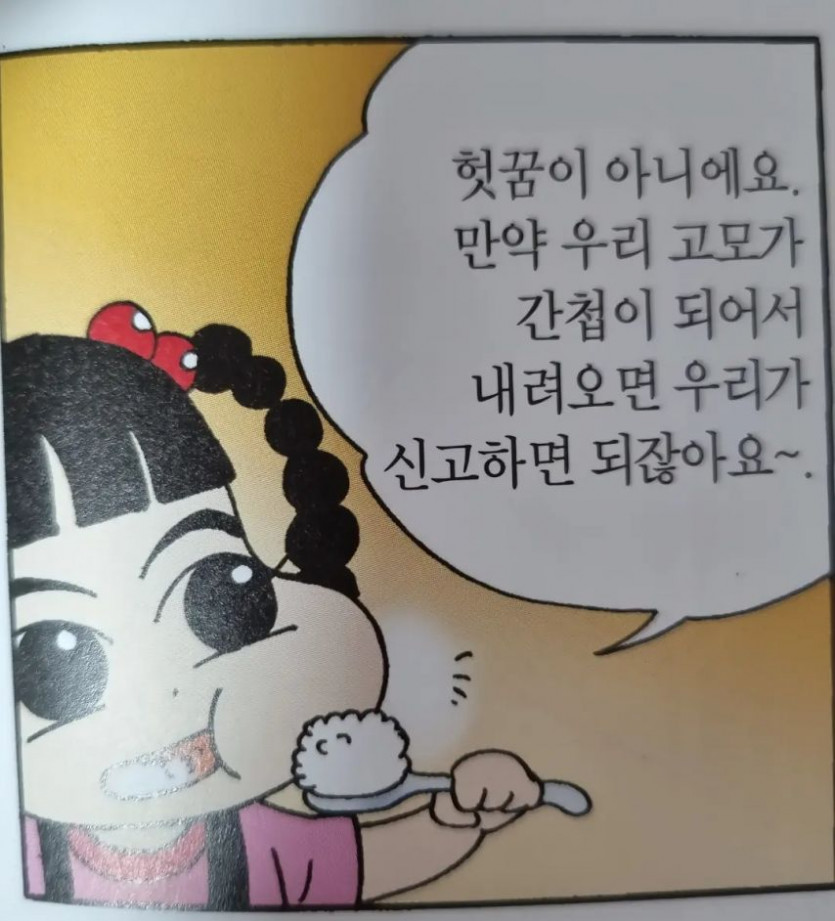 본문 이미지